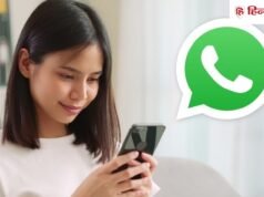 WhatsApp का नया Green Dot फीचर, बिना चैट खोले पता चल जाएगा कौन है Active, बदलेगा चैट करने का तरीका