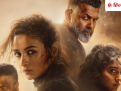 Alpha Day 3 Box Office: कैसा रहा अल्फा का पहला रविवार? 50 करोड़ का आंकड़ा भी नहीं छू पाई आलिया की फिल्म