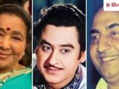 किशोर कुमार को टक्कर नहीं दे पाए थे मोहम्मद रफी और आशा भोसले, इस गाने को सिंगर ने बना दिया था अमर