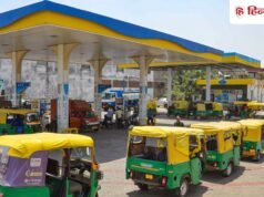 CNG और रसोई गैस के फिर से बढ़ेंगे दाम… ईरान-अमेरिका टकराव से बिगड़े हालात
