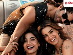 Cocktail 2 Box Office Day 13: बुधवार को भी शाहिद कपूर की ‘कॉकटेल 2’ ने लगाई दहाड़, 100 करोड़ से अब इतनी दूर