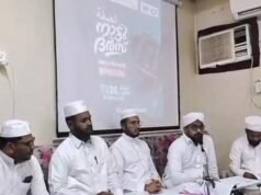 ‘നൂറ് പ്രകാശവര്ഷങ്ങള്’; അസ്സുഫ്ഫ നാട്ടുദര്സ് ആരംഭിച്ചു