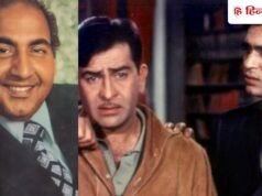 मोहम्मद रफी की इस बात से हिल गया था राज कपूर का ईगो, ऐसे लिया बदला, राजेंद्र कुमार ने किया बचाव