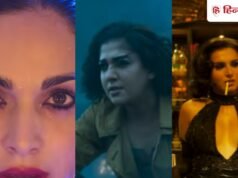 Toxic Teaser: एक्शन अवतार में दिखीं नयनतारा, कियारा ने उड़ाए होश, हुमा, तारा और रुकमनी के लुक से हटा पर्दा