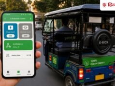 चलते-चलते अचानक बंद हो रहे E-Rickshaw! इस चाइनीज App ने बढ़ाई टेंशन, Bluetooth से हो रहा पूरा खेल