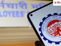 EPFO का बड़ा बदलाव! अब सिर्फ उमंग ऐप पर होगा UAN एक्टिवेट, जानिए नया तरीका