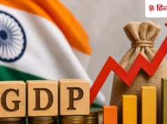 भारत की आर्थिक ताकत पर IMF की मुहर, चीन से भी तेज GDP ग्रोथ का अनुमान