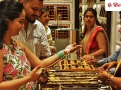 Gold Rate Today: आज दिल्ली-यूपी-बिहार में फिर सस्ता हुआ सोना, जानिये बुधवार 1 जुलाई का गोल्ड रेट