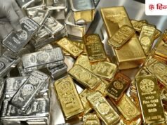MCX पर आज सोना महंगा, चांदी सस्ती; अब इतना हो गया 10 ग्राम गोल्ड का रेट, खरीदें या रुकें