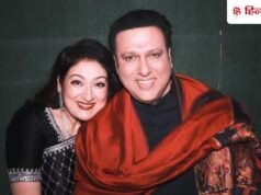 गोविंदा के 50 अफेयर्स भी हो तो भी फर्क नहीं पड़ता, सुनीता आहूजा बोलीं- वह मेरे पति हैं और जो…