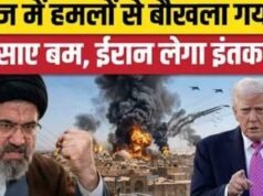 80 टारगेट, पहले से 5 गुना बड़ा अटैक… ईरान पर US का अब तक का सबसे घातक हमला!