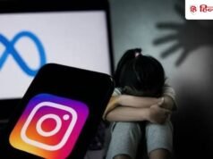 ‘तुरंत हटाओ Ad’, Instagram को सरकार का नोटिस, ₹99 में दिखा रहा बच्चों के ‘गंदे वीडियो’