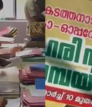 kadathanadu-labour.jpg