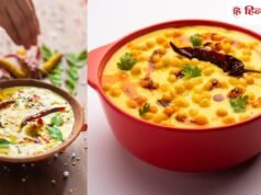 रसोई का सबसे स्मार्ट जुगाड़! बनाकर रख लें ये प्रीमिक्स, मिनटों में तैयार होगी कढ़ी