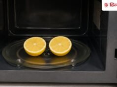 Kitchen Hack: माइक्रोवेव में रातभर कटा नींबू रखकर देखा, सुबह खाने की बदबू नहीं आई