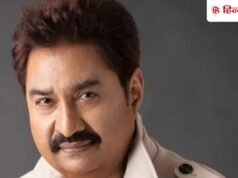 कुमार सानू से जब बंदूक की नोक गवाया गया गाना, सिंगर ने फिर डर के मारे 16 बार…