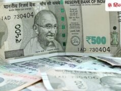 अगस्त की सैलरी में 2% बढ़ेगा डीए…इन सरकारी कर्मचारियों को मिलने वाला है तोहफा