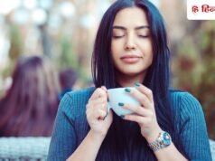आयुष मंत्रालय की सलाह: मानसून में हर सुबह लें ये 1 ड्रिंक, रहेंगे ज्यादा फ्रेश