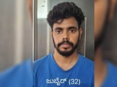 In Mangaluru, a cyberfraud suspect is being held for animal balances supply.