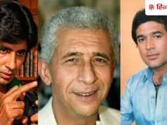 नसीरुद्दीन शाह की फिल्म के आगे फीका पड़ गया था अमिताभ बच्चन-राजेश खन्ना का स्टारडम, हार गए अवॉर्ड
