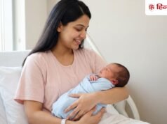 Normal Delivery: जल्दी भरेंगे टांके और दर्द भी होगा कम, नई मॉम्स के लिए टिप्स