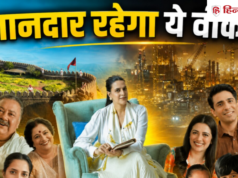 OTT Watch: वीकेंड पर फटाफट देख डालें ये 10 फिल्में और सीरीज, नेटफ्लिक्स पर हैं चार