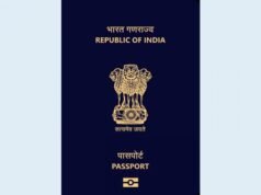 പാസ്സ്പോര്ട്ട് അപേക്ഷ: ഫീസ് വര്ധന പിന്വലിക്കണം: കേരള മുസ്ലിം ജമാഅത്ത്