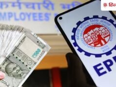 सरकार का बड़ा फैसला… अब बदल गए PF क्लेम, ट्रांसफर और पेंशन समेत कई नियम