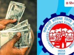 PF खाताधारकों के लिए बड़ी खुशखबरी! मंत्री जी बोले, ’15 जुलाई तक आएगा 8.25% ब्याज’