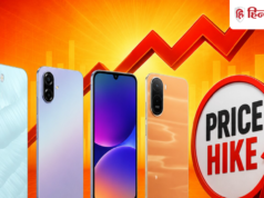 ग्राहकों को झटका, अगले महीने फिर महंगे होंगे Samsung, Oppo, Xiaomi फोन, इतने बढ़ेंगे दाम