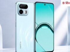 realme 16T 5G हुआ सस्ता! इतनी कीमत पर खरीदें 8000mAh बैटरी वाला दमदार स्मार्टफोन