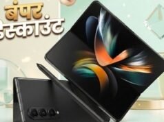 गजब की डील, ₹50000 से कम में Samsung का मुड़ने वाला फोन, इस ऑफर ने कराई मौज