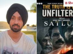 दिलजीत दोसांझ की फैन्स से अपील- डाउनलोड की हुई सतलुज ज्यादा से ज्यादा लोगों को भेजें