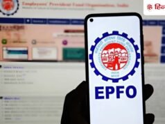 EPFO से पैसा निकालने वालों के लिए बड़ी खबर! अगले 2 हफ्ते तक हो सकती है देरी