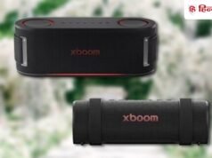 LG का बड़ा धमाका: नए Xboom Speakers देंगे 30 घंटे तक नॉन-स्टॉप म्यूजिक, AI खुद करेगा Sound सेट