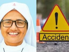 സ്വകാര്യ ബസിന്റെ തുറന്ന വാതിലിലൂടെ പുറത്തേക്ക് തെറിച്ച് വീണ് കന്യാസ്ത്രീ മരിച്ചു