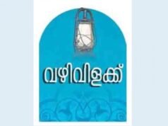 മഴ പറയുന്നത്