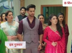 Spoiler Alert: अनुपमा में आएगा बिग बॉस वाला ट्विस्ट, नई चुनौती का कैसे सामने करेगा परिवार?