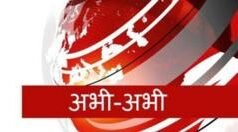 बिहार: लखीसराय के अशोकधाम मंदिर में भगदड़, 7 लोगों की मौत