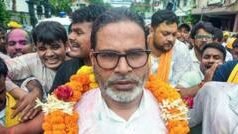 प्रशांत किशोर की बांकीपुर में जीत बीजेपी के लिए झटका और आरजेडी के लिए क्यों है ख़तरे की घंटी