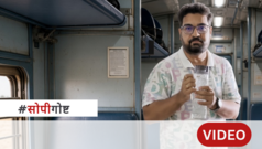रेल्वे स्टेशनवर पाणी पिताय? सावधान, त्यात सापडला धोकादायक बॅक्टेरिया, ‘ही’ काळजी घ्या