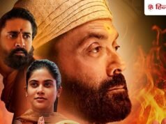 OTT Series: ‘आश्रम’ जैसी डार्क थ्रिलर हैं ये 7 हिंदी वेब सीरीज, वीकेंड के लिए सेव कर लें लिस्ट