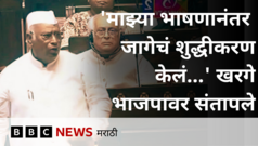 मल्लिकार्जुन खरगे म्हणाले, ‘माझ्या भाषणानंतर भाजपाने शुद्धीकरण केलं’; नड्डांनी दिलं ‘हे’ उत्तर