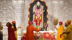 ‘जनेऊ पहनते हैं, मांस खाते हैं?’ राम मंदिर ट्रस्ट के सीईओ के लिए इंटरव्यू में पूछे गए ऐसे कई सवाल
