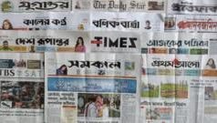 পত্রিকা: ‘পাঁচ মাস আগেই সতর্ক করা হয়েছিল’