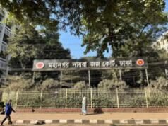 ‘ছাগলকাণ্ডে’ আলোচিত এনবিআর কর্মকর্তা মতিউর রহমানের বিচার শুরু