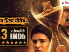 OTT Series: 7 एपिसोड वाली क्राइम थ्रिलर सीरीज, जुलाई 2026 में ही हुई है रिलीज, 8.3 है इसकी रेटिंग
