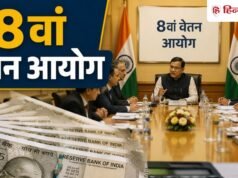 सरकारी शिक्षकों के लिए बड़ी खबर! 65 साल तक नौकरी और पुरानी पेंशन पर आया बड़ा अपडेट
