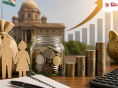 8th Pay Commission: सरकारी कर्मचारियों की पेंशन में होगा बड़ा इजाफा? 3.83 फिटमेंट फैक्टर से कितना बढ़ेगा पैसा