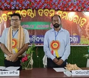 AGARPADA-COLLAGE-PRATISTHA-DIBASA-640x266.jpeg